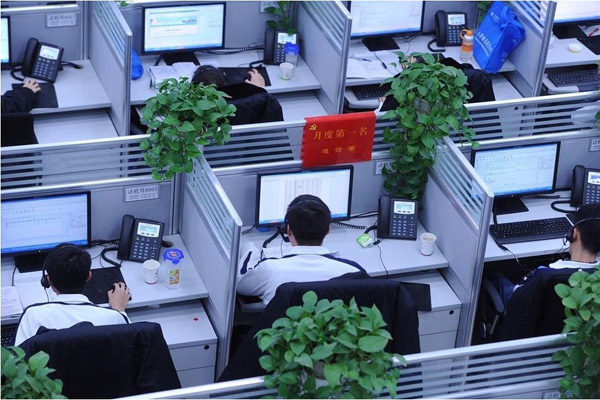 客户信息服务专业