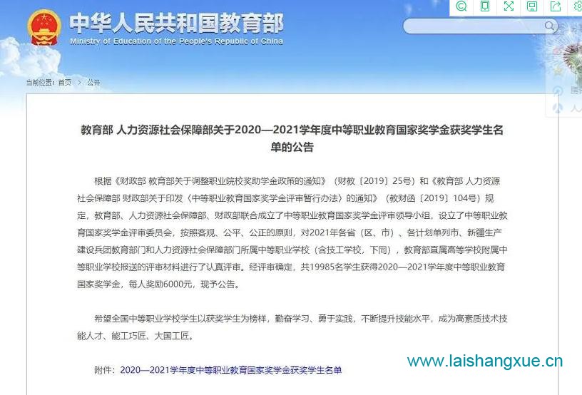 360截图20220416193035542.jpg